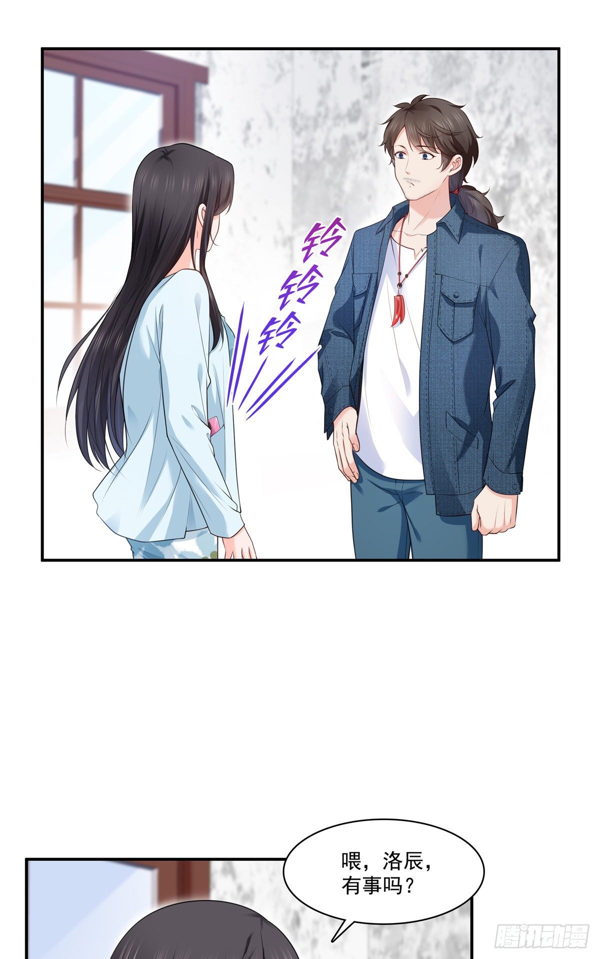 第257话 又不是我想听14