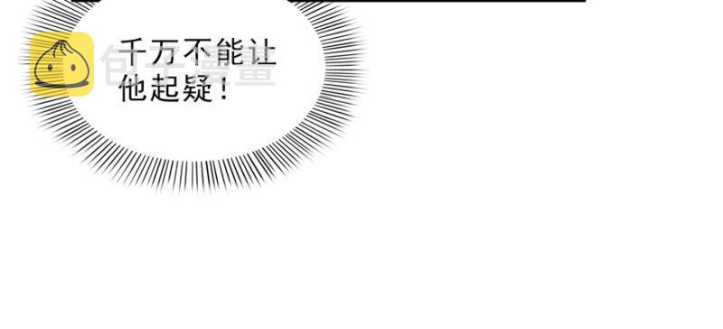 第二十二话 奶奶想见你72