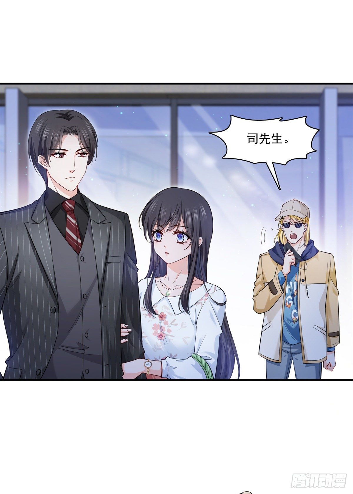 第211话 掉马危机！！13