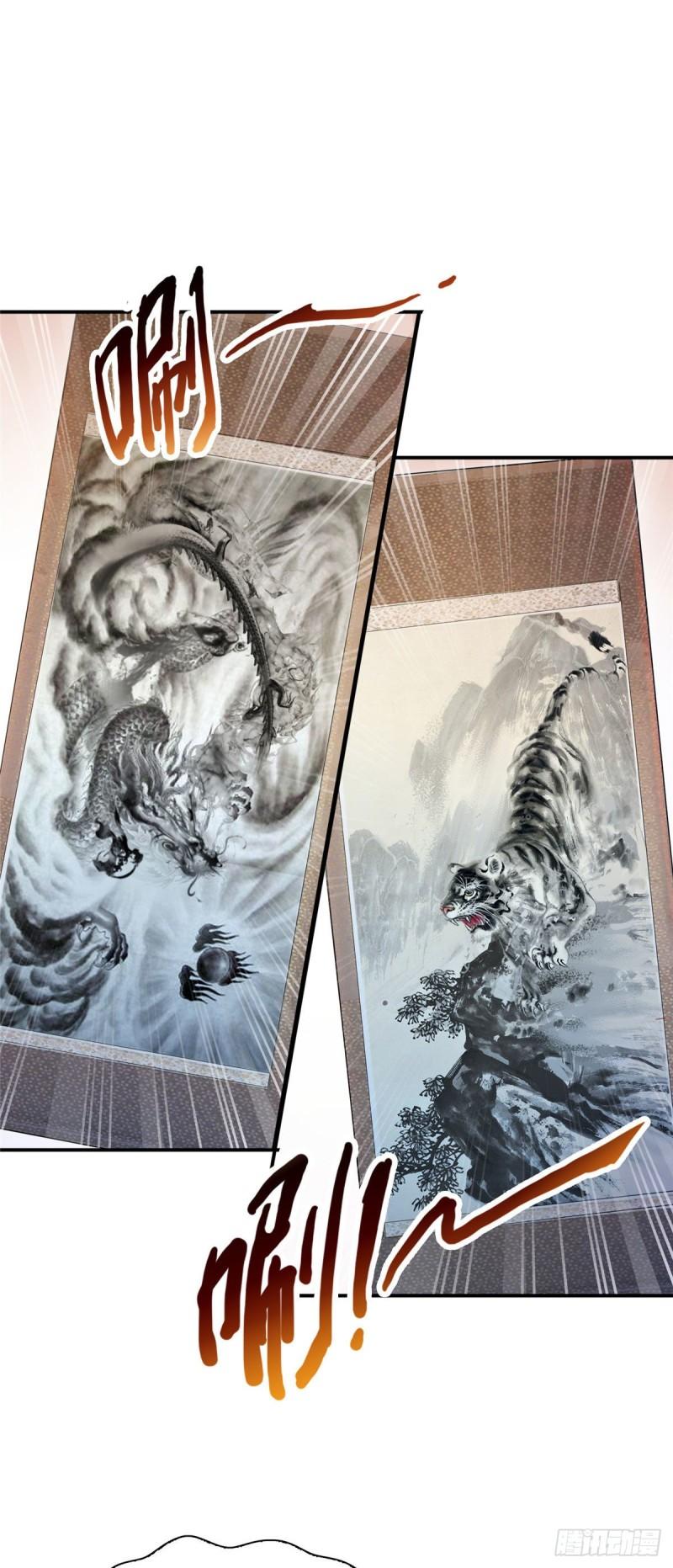 第八十五话 大师，我们认识？5