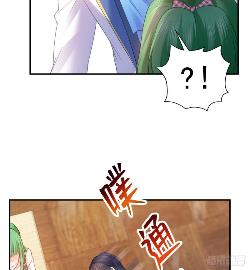 第五十八话 粘人的目光12