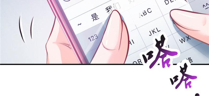 第十二话 危机解除78