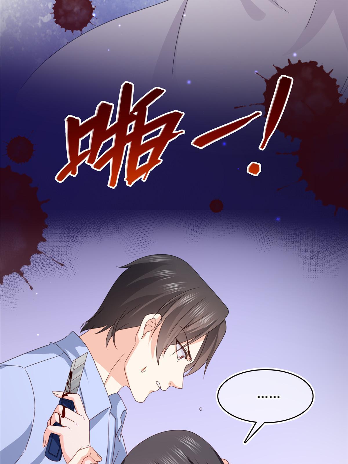 第二百九十一话 过   往32