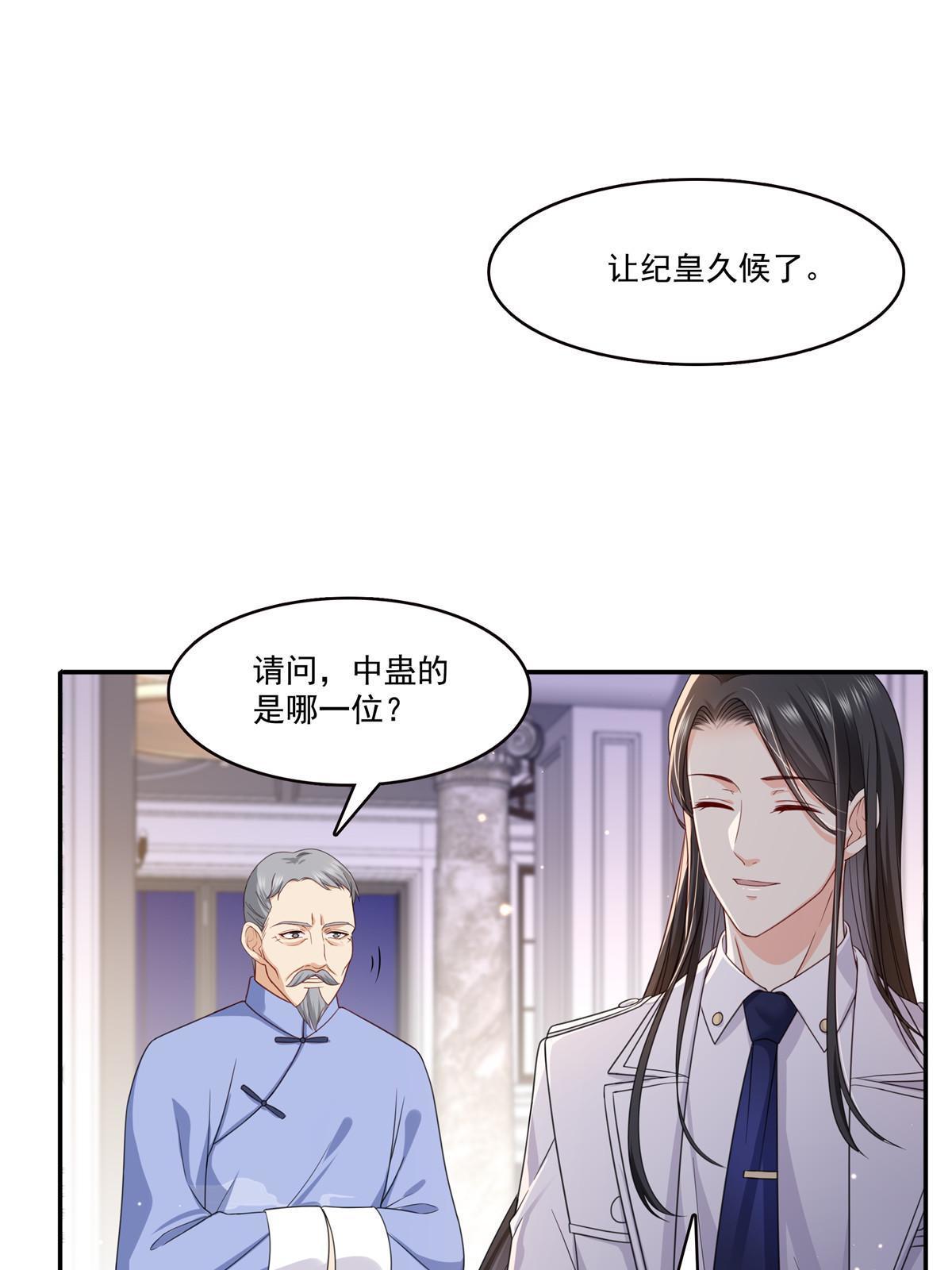 第308话 只是来帮你解毒26