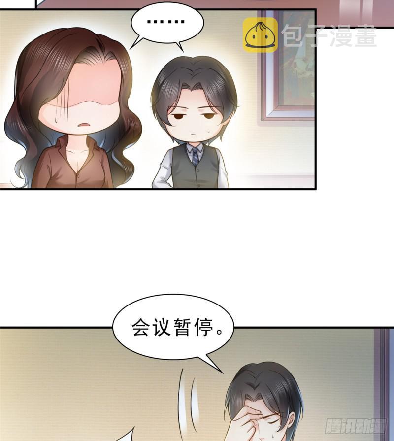 第五十五话 昏君的做派44