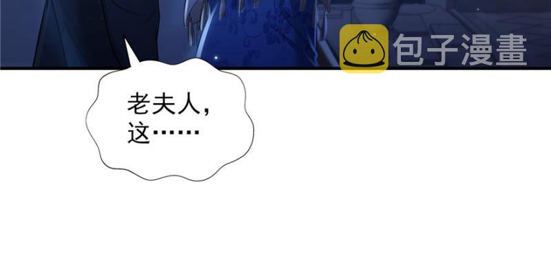 第二十五话 那片星光58