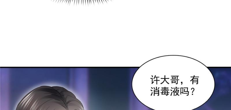 第三十九话 宣布主权44
