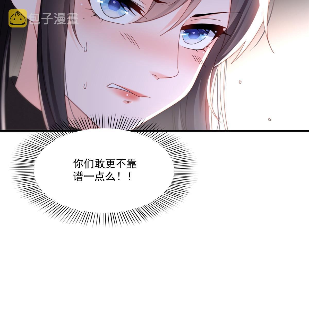 第305话 情投意合蛊39