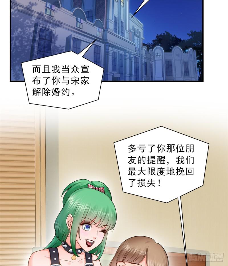 第五十话 不作死就不会死12