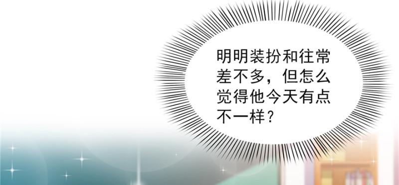 第三十五话 隆重登场108