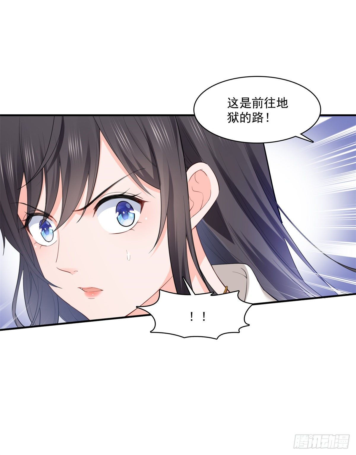 第262话 又遇杀手35
