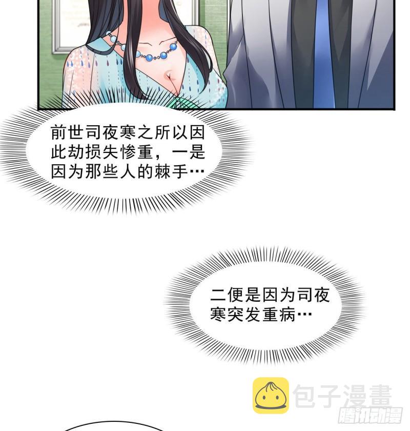 第一百零一话 厄难来袭！6