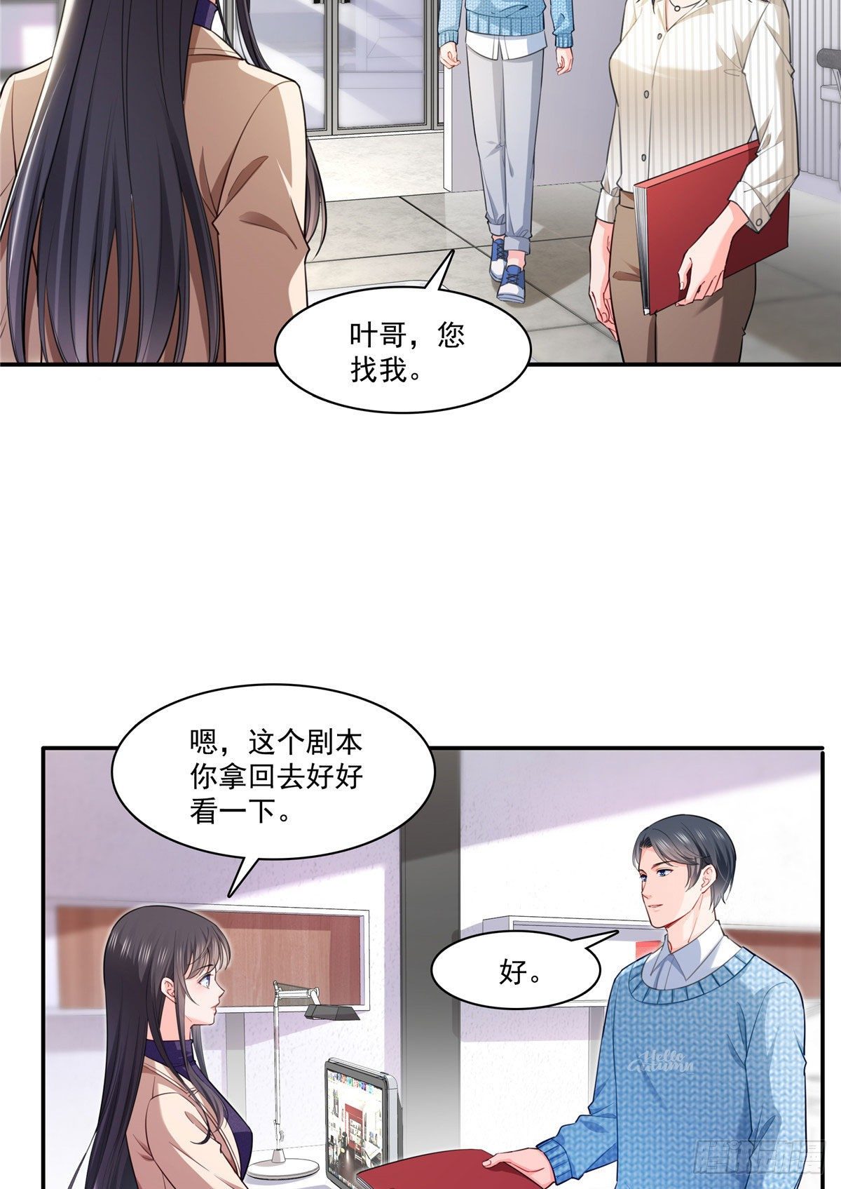 第252话  九爷，失踪了……16