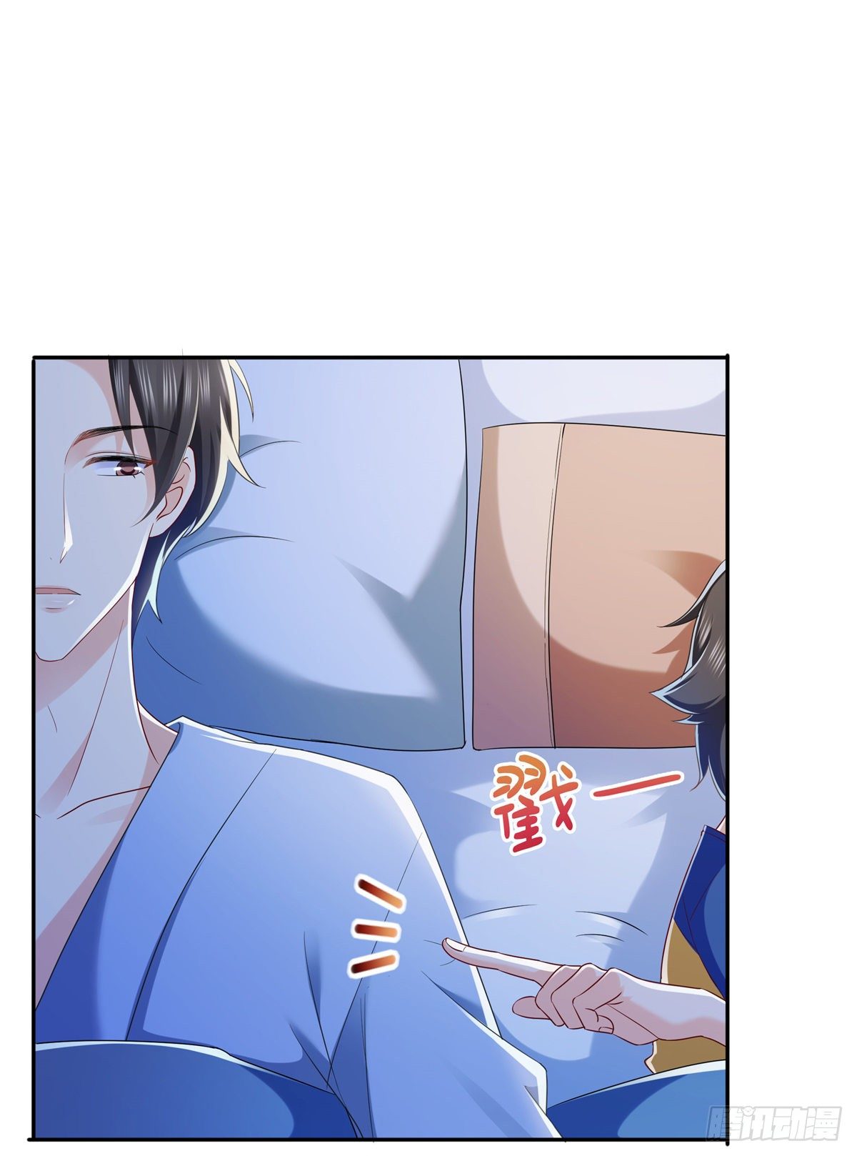 第234话 不是爲了睡觉？！32
