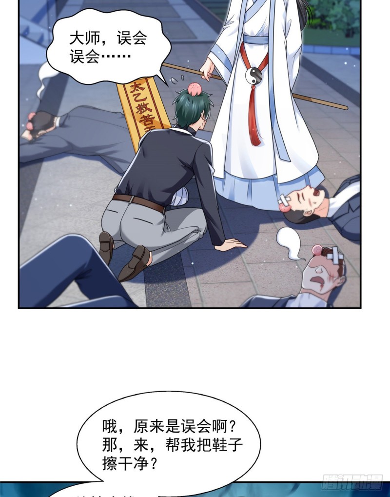 第一百四十五话 血光之灾15