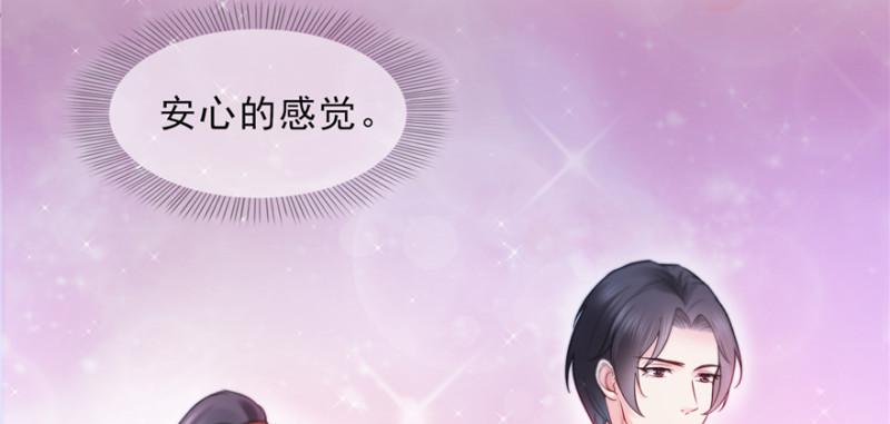 第二十四话 不会这麽幼稚吧5