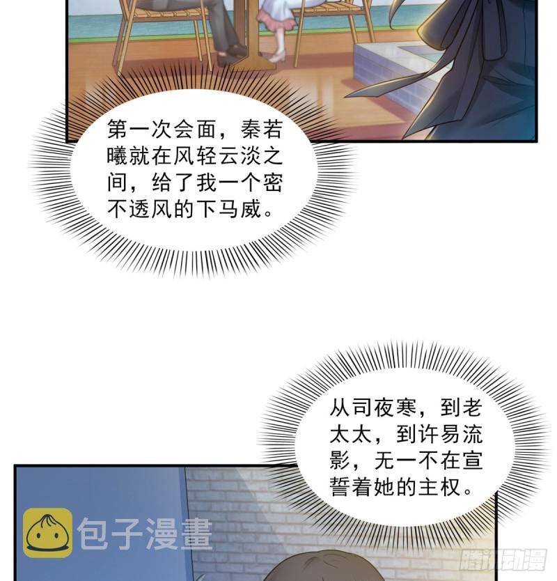 第五十五话 昏君的做派3