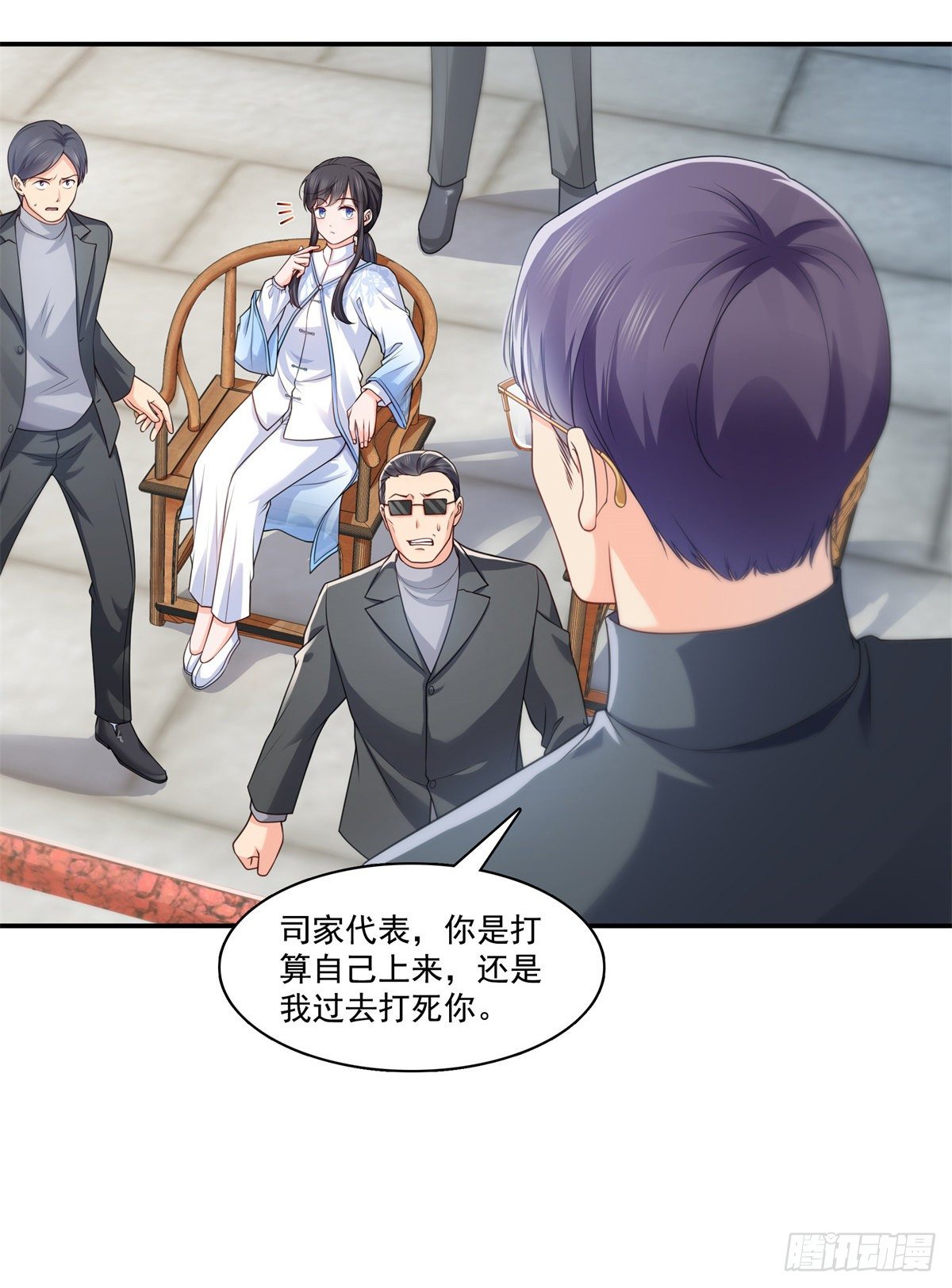第217话 你就那麽想要跟我比23