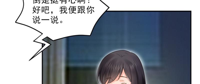 第二十八话 你已经没有机会92