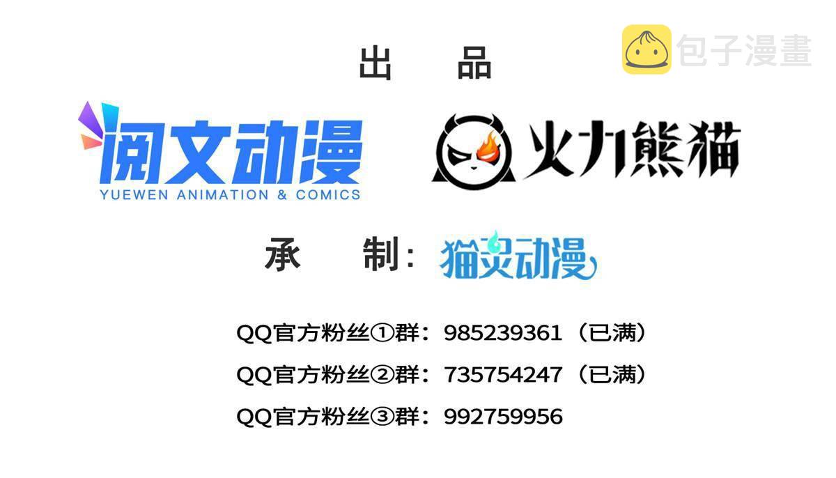 第269话 和别的男人一起1
