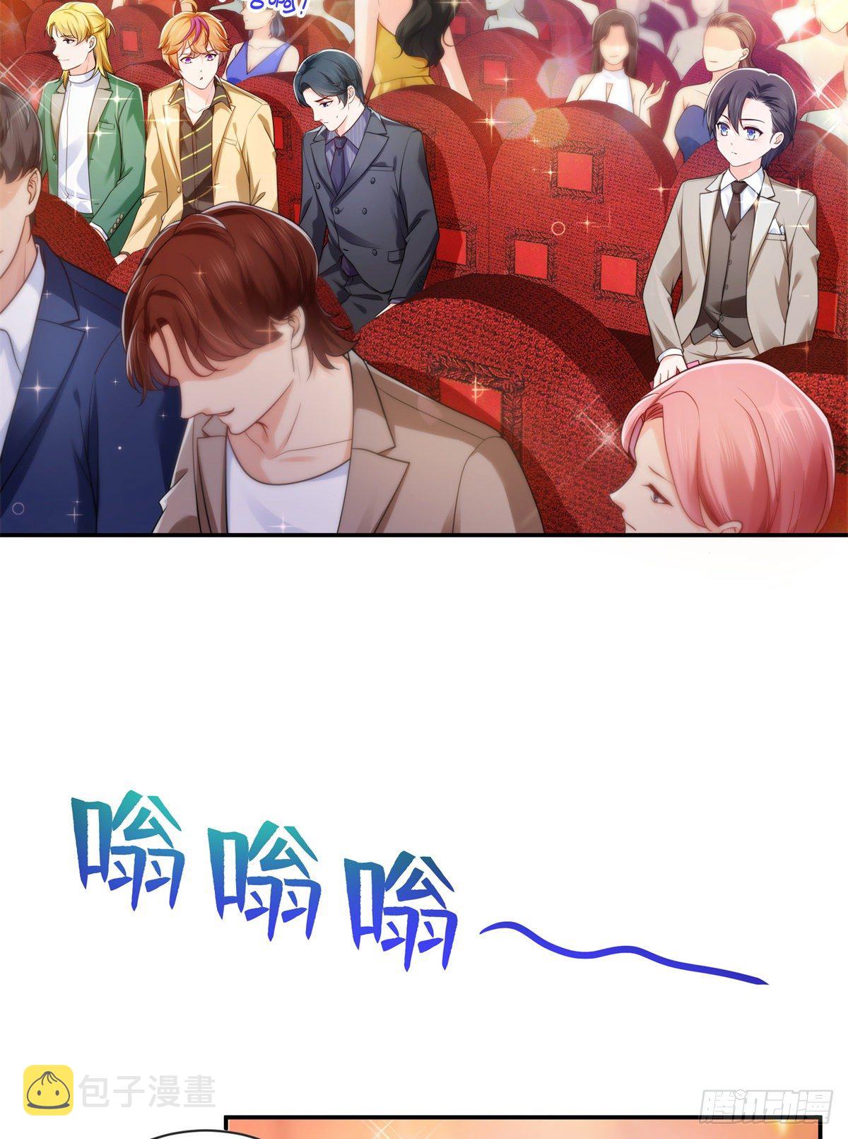 第239话 还有一个9
