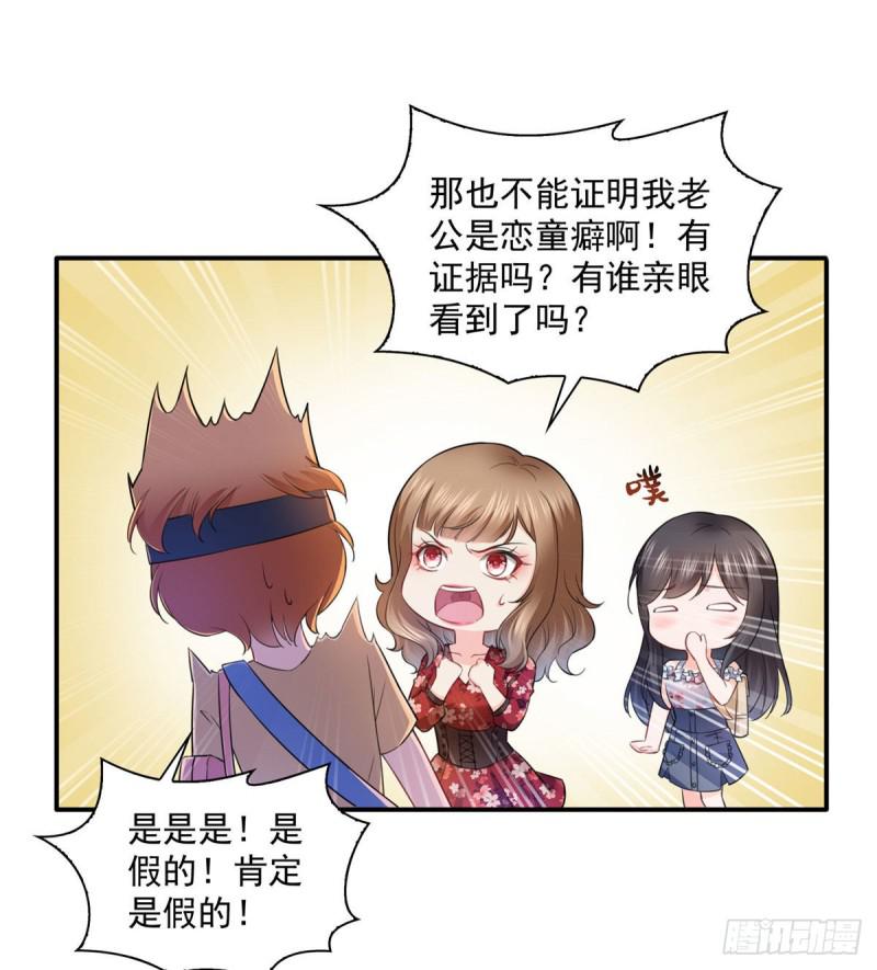 第六十八话 大明星的灾难18