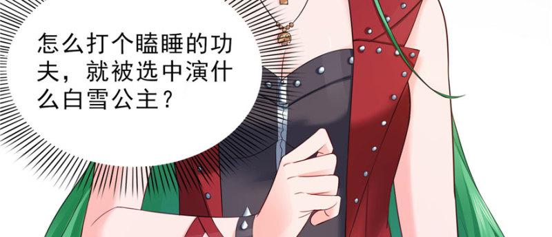 第十五话 有缘哪里都相会161