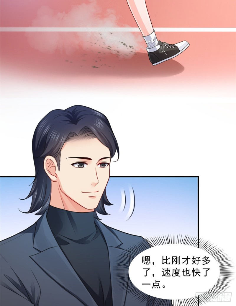 第一百三十一话 偶遇和“练”狱36