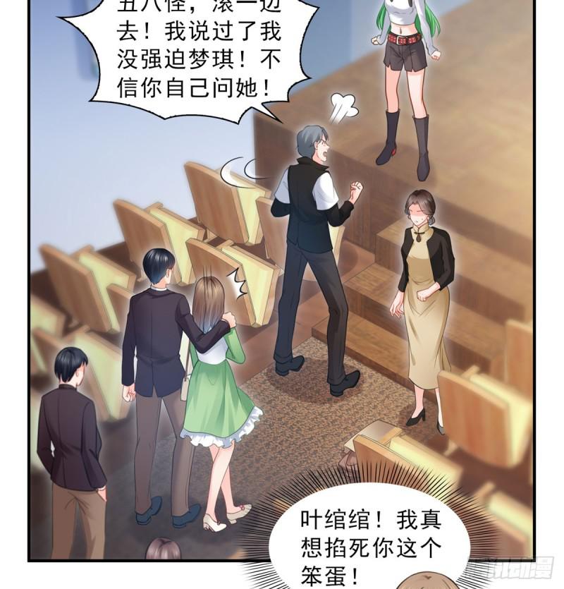 第五十二话 不见棺材不掉泪16