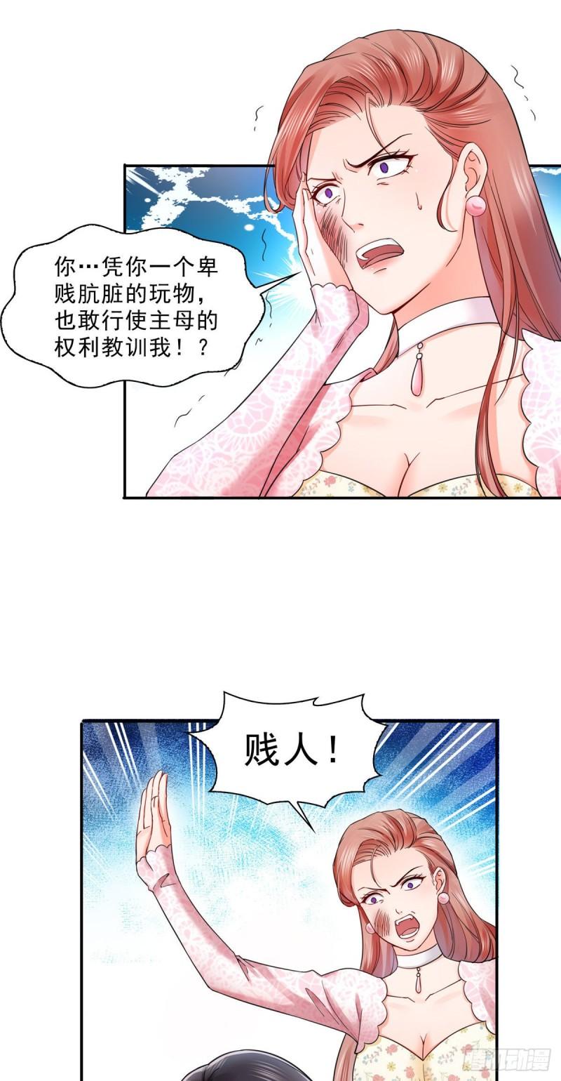 第一百零八话 彻查内奸2