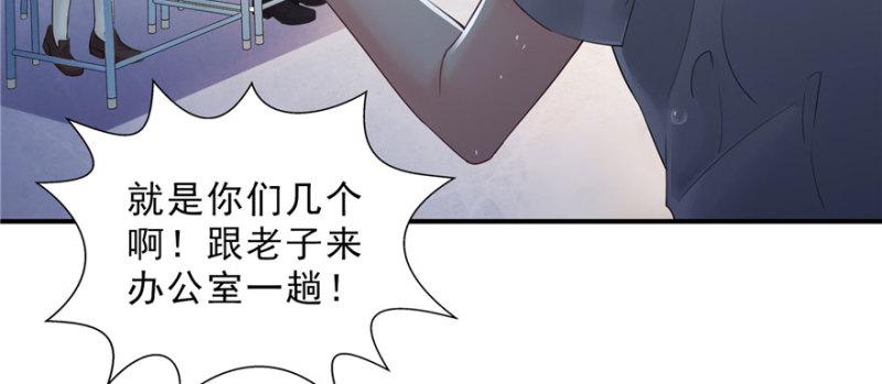 第十九话 喜欢上司夏？144