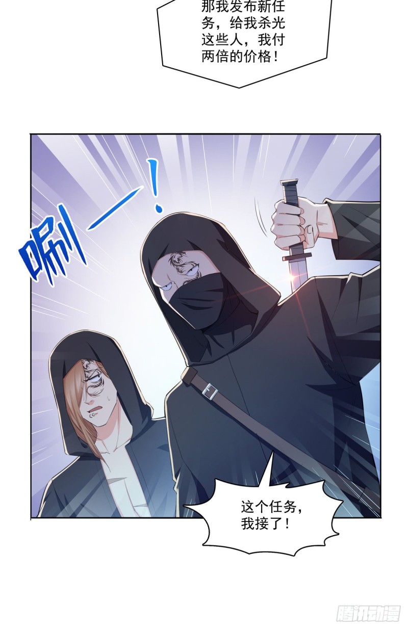 第188话 我姓聂30