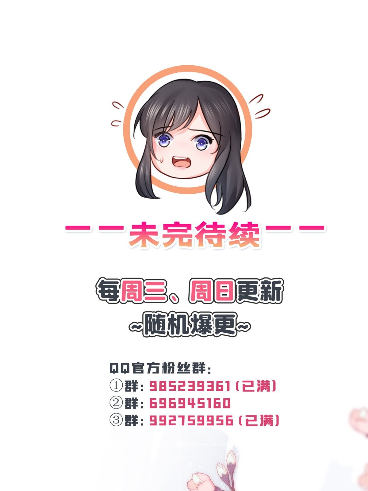 第278话 大白和小黑45