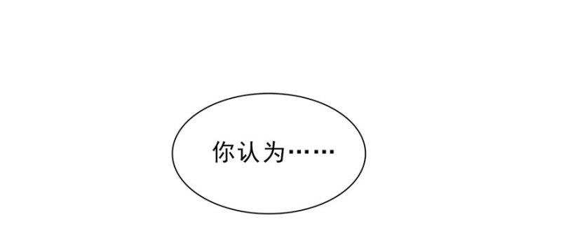 第十九话 喜欢上司夏？21