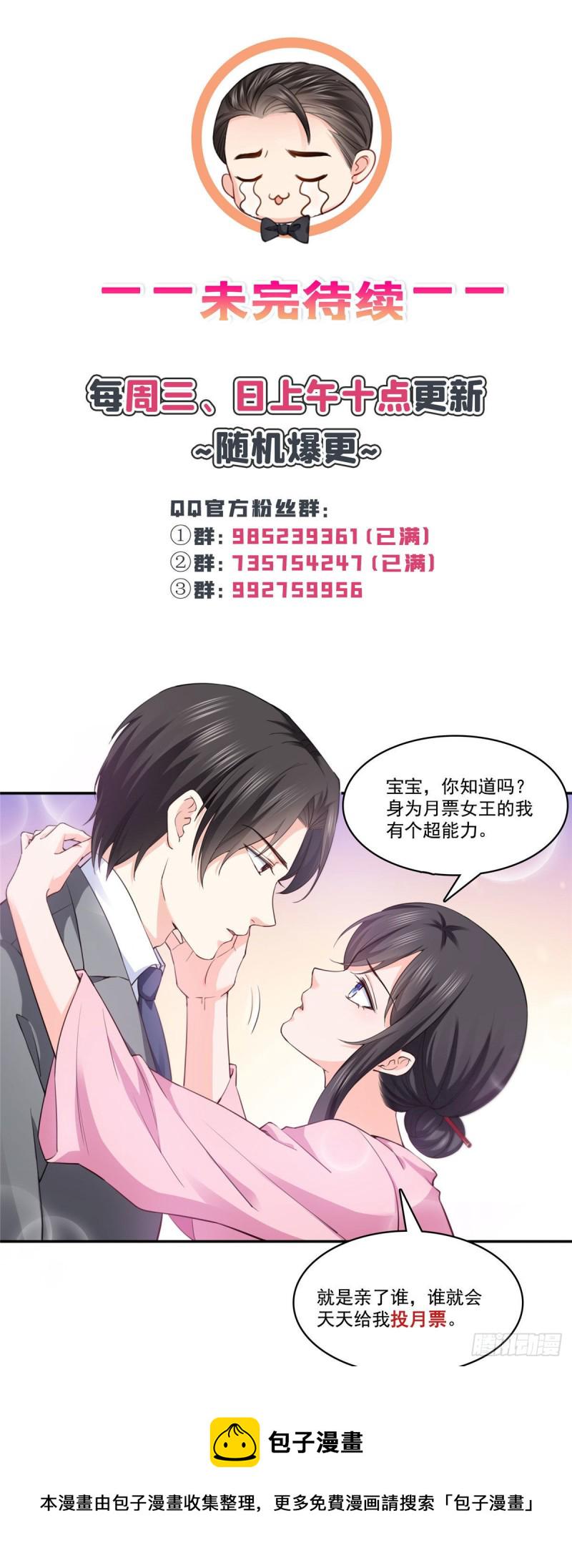 第177话 看来我来的不是时候33