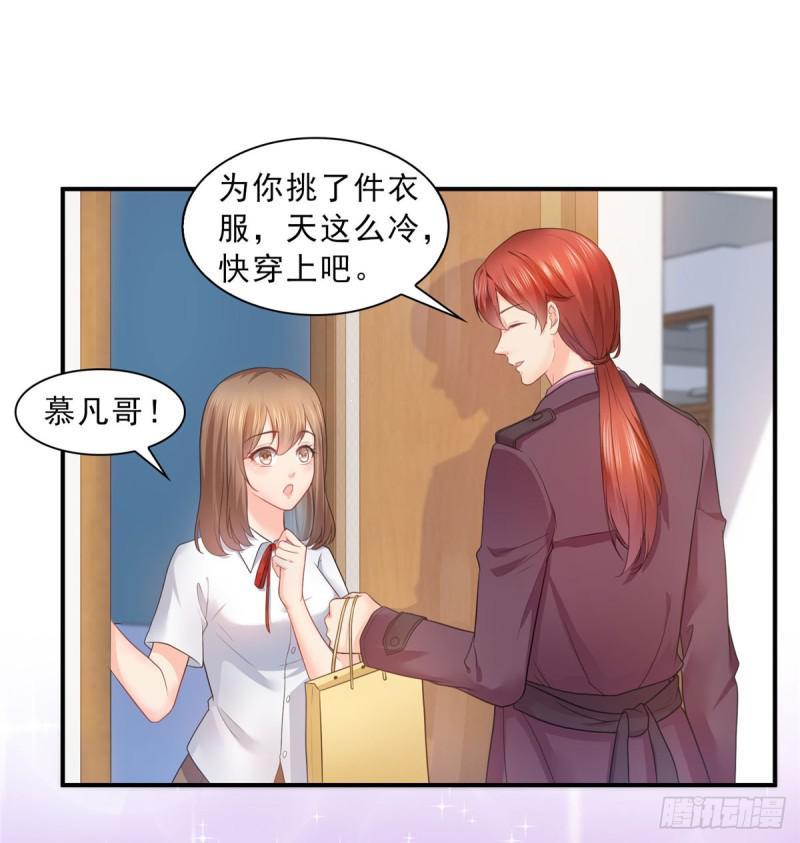 第六十二话 美色盛宴8