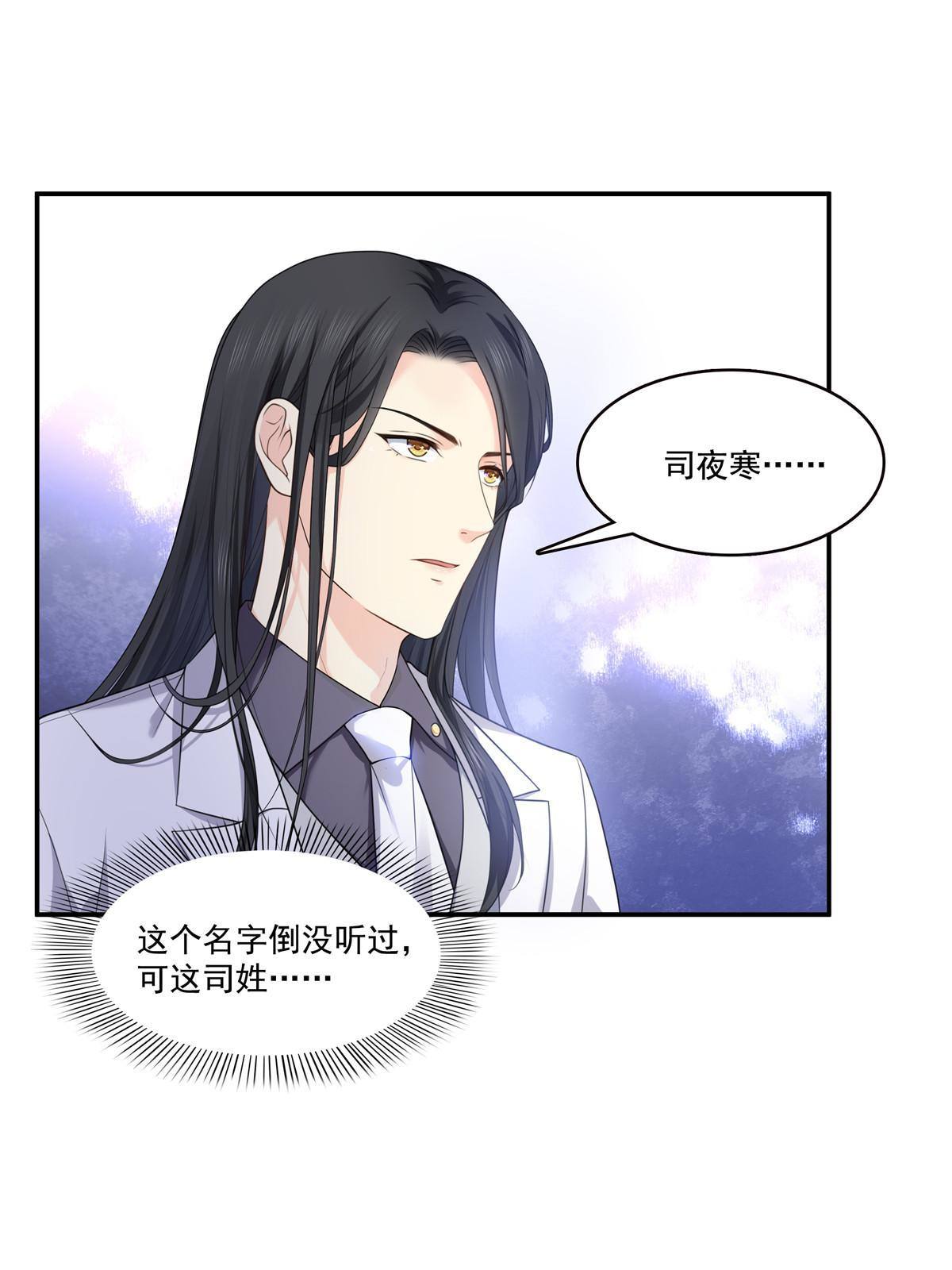 第275话  平头哥的萌宠？2