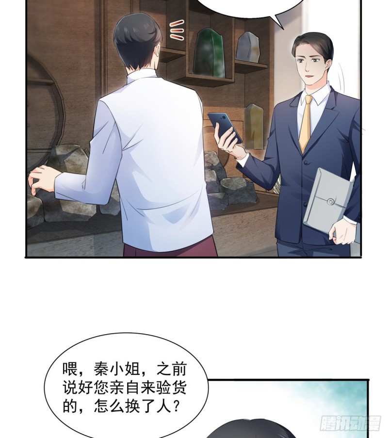 第一百六十六话 我等的人出现了10