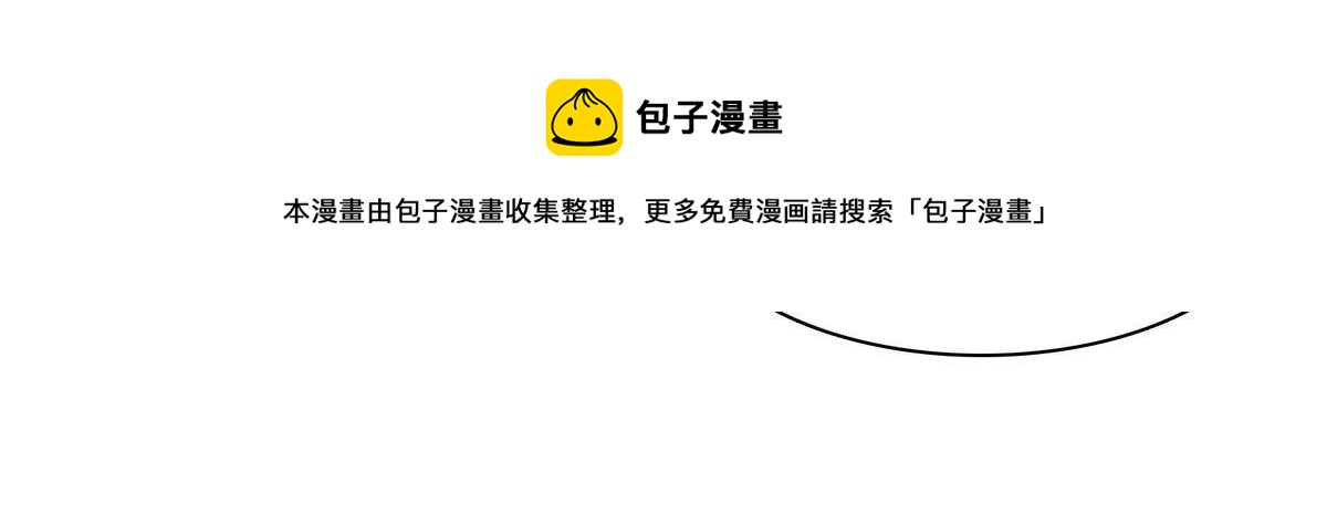 第272话凶残至极的大BOSS8