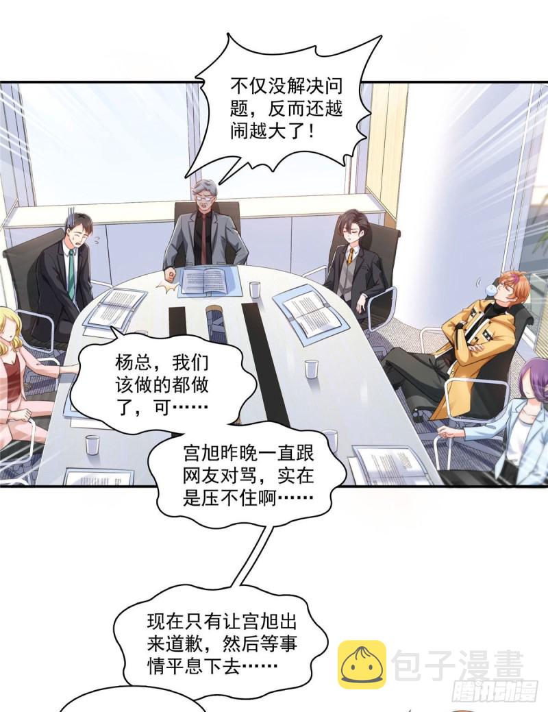 第一百五十七话 与你同在11