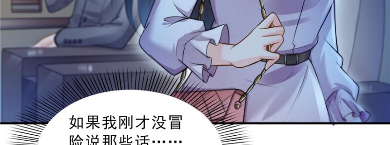 第四十话 同意合作113