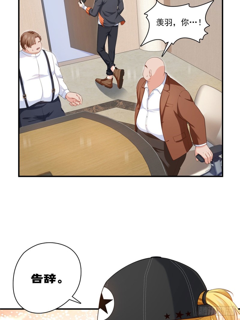 第179话 送你一份礼物7