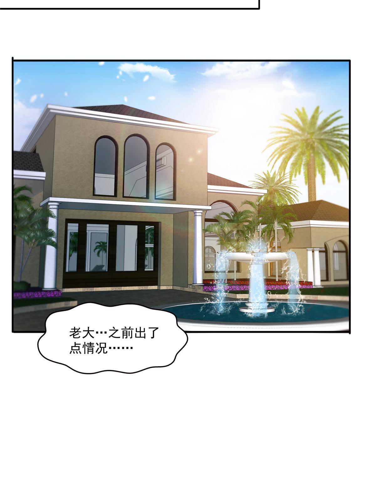 292 有名妹子，真的是你？！22