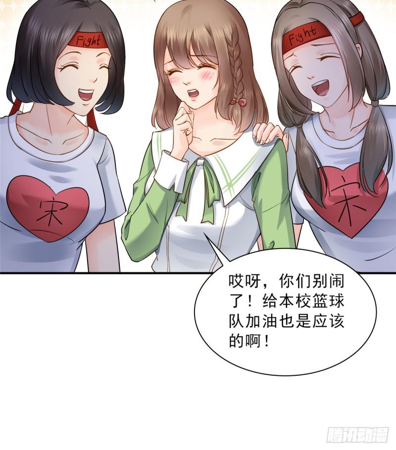 第四十二话 改头换面56