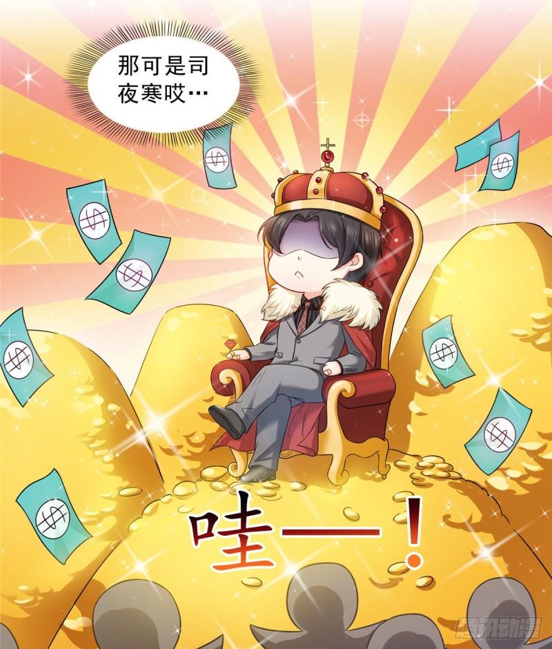 第八十九话 奇葩组织10