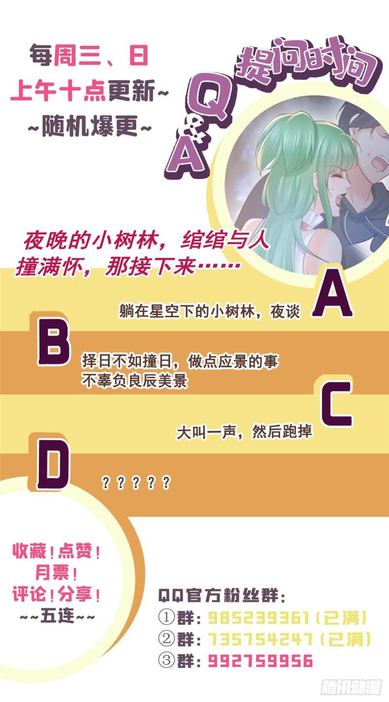 第五十六话 绝世无双48