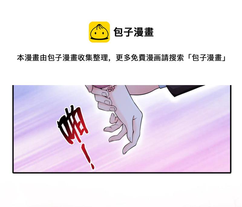 第二十九话 颜值暴露99