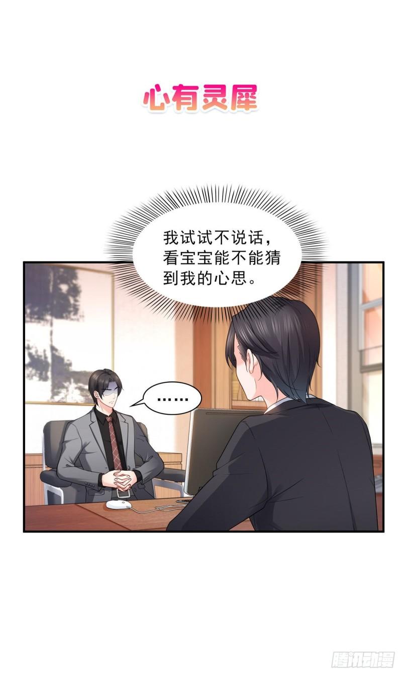 第一百零二话 囚笼绝境29
