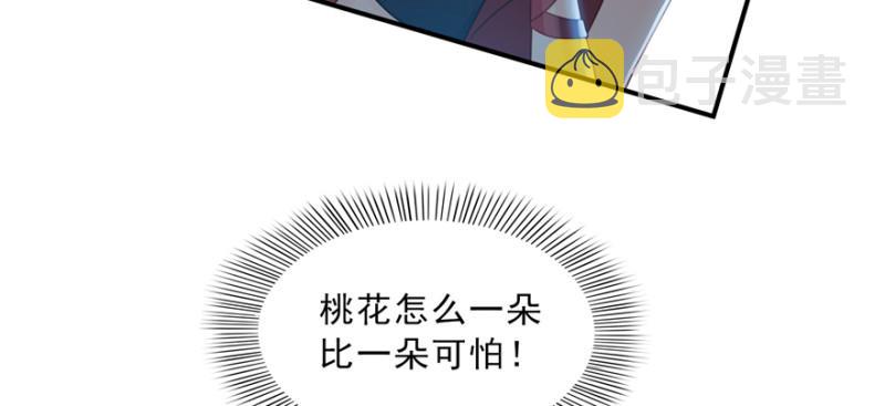 第三十七话 舆论战争34