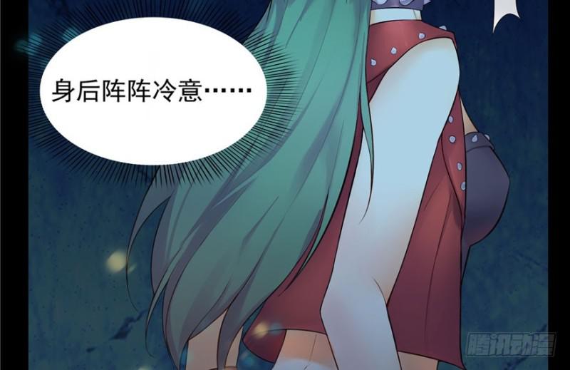 第一话 还逃吗？201